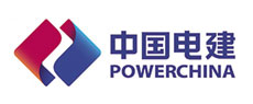 中国电建