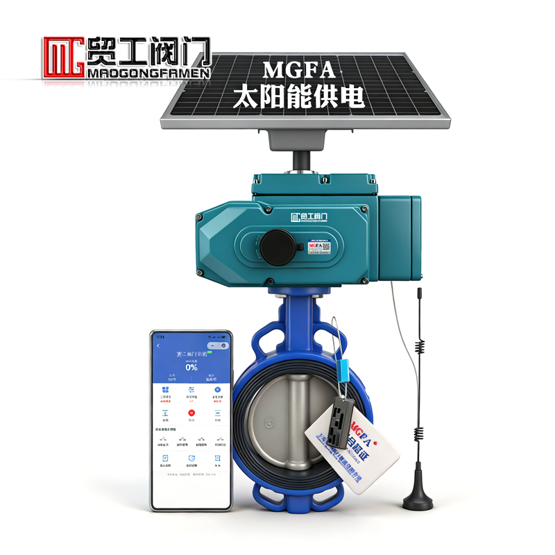 4G电动对夹式蝶阀