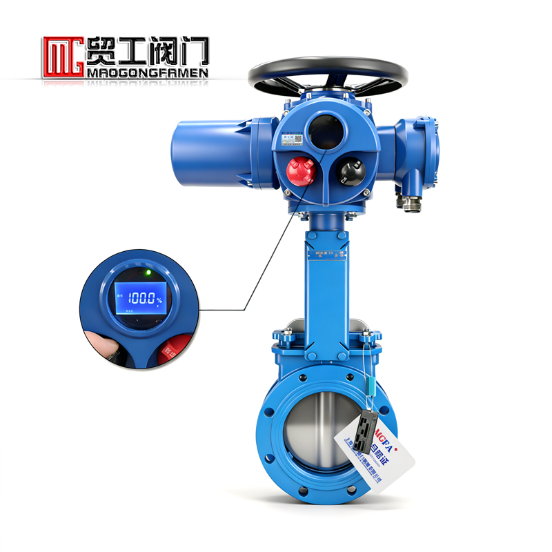 电动刀型闸阀