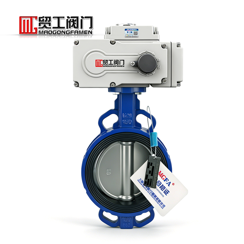 电动对夹式蝶阀